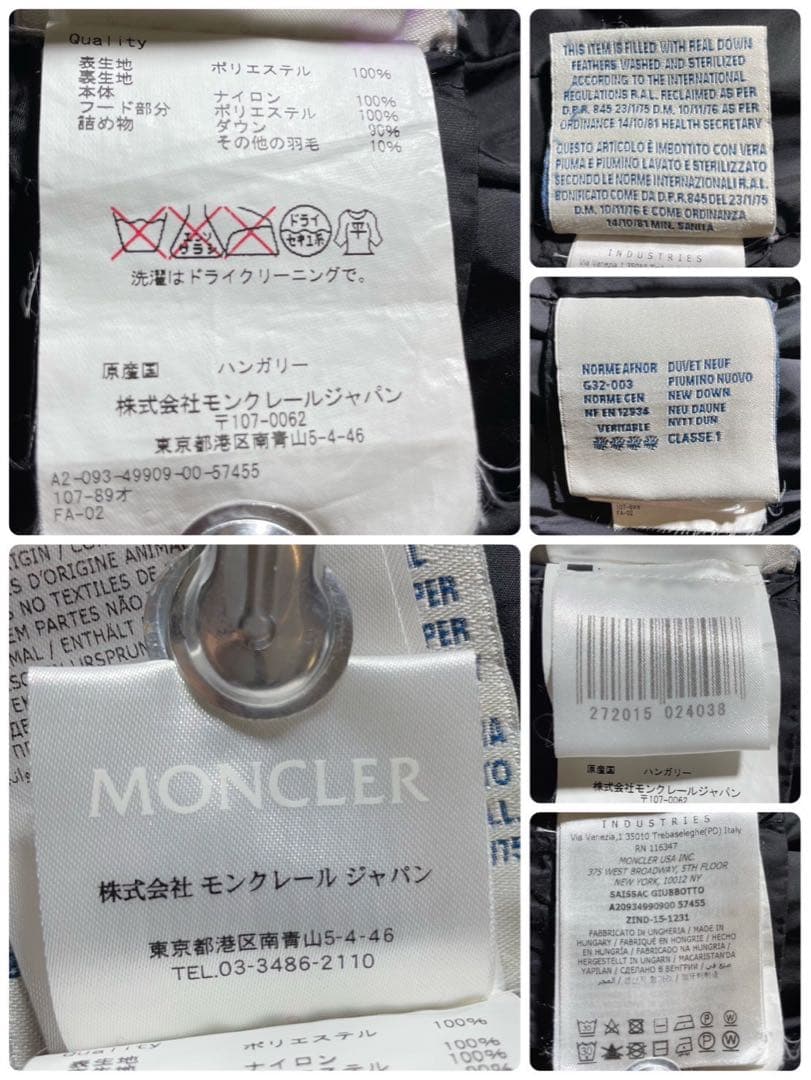 ①専用MONCLER モンクレール SAISSAC ロングダウンコート ブラック