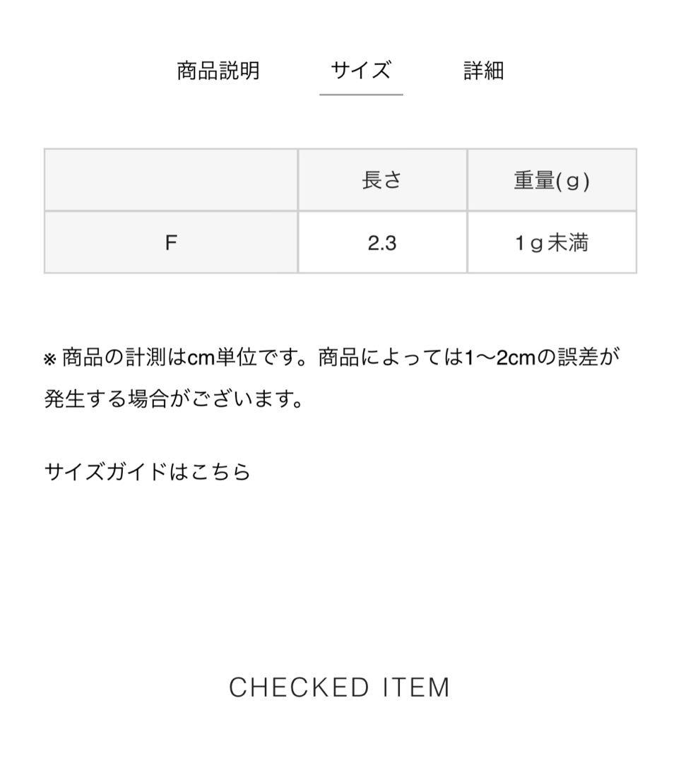 本日値下げ　Hirotaka ダイアモンドスレッドピアス