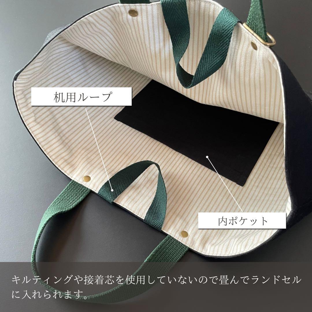 ５点セット　ブラック×グリーン　入園　入学セット　入学準備　男の子　無地