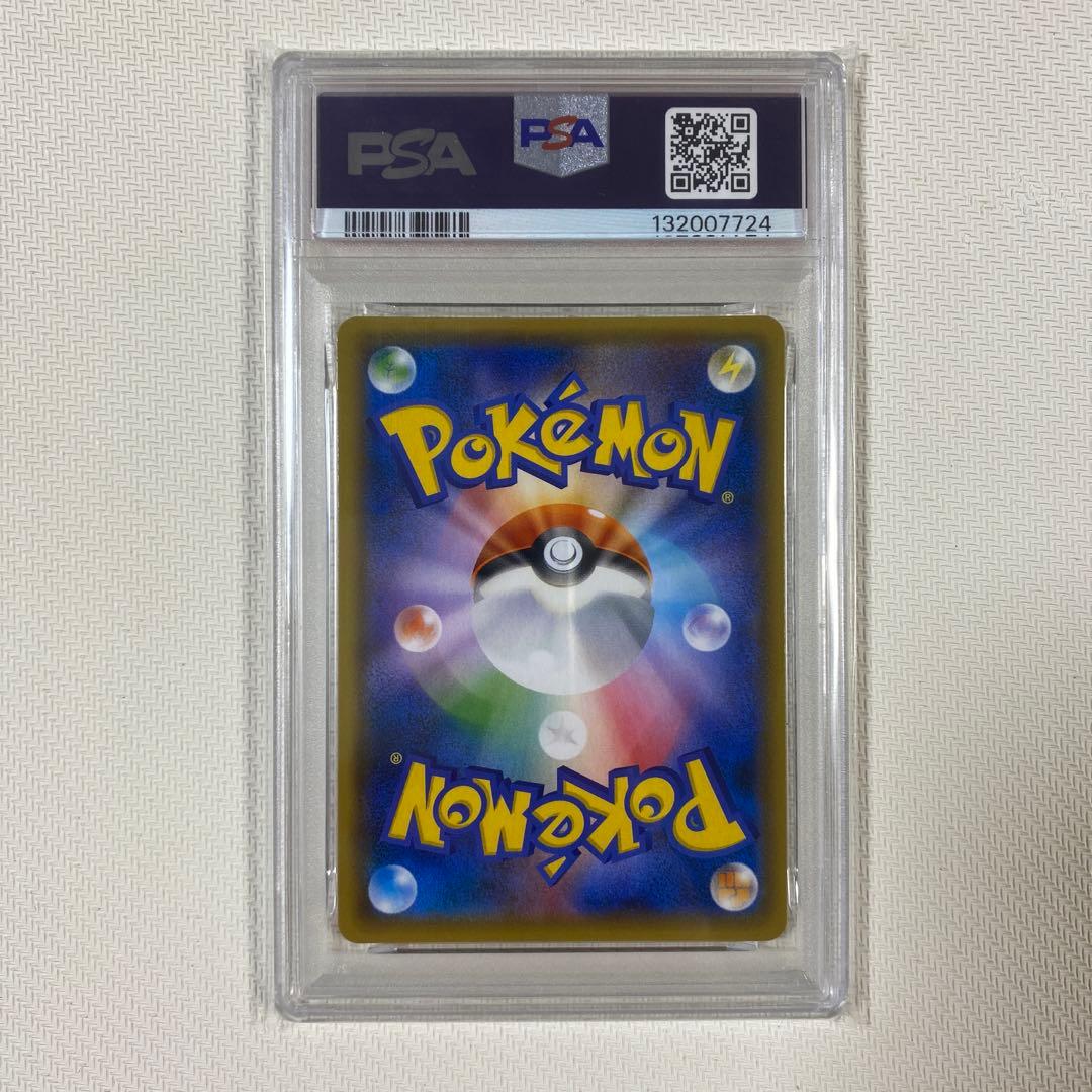 【PSA10】ツンデツンデ 311/SM-P フルメタルウォール プロモ