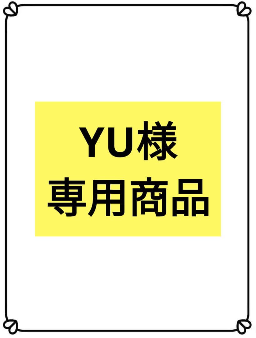 888-YU商品　花サボテン