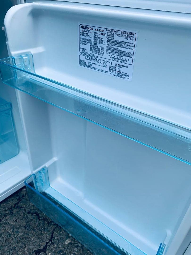 ①✅アビテラックスノンフロン電気冷蔵庫✅ ✅AR-975E✅送料設置無料