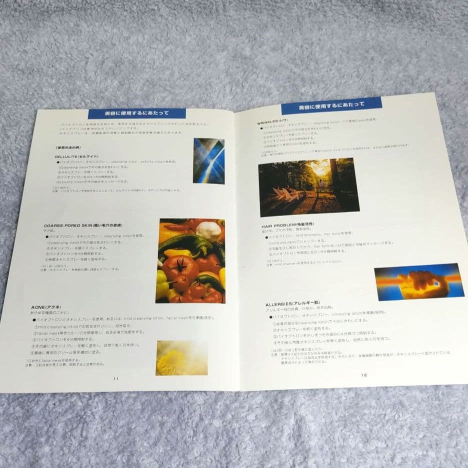 バイオプトロン２　BIOPTRON２　業務用