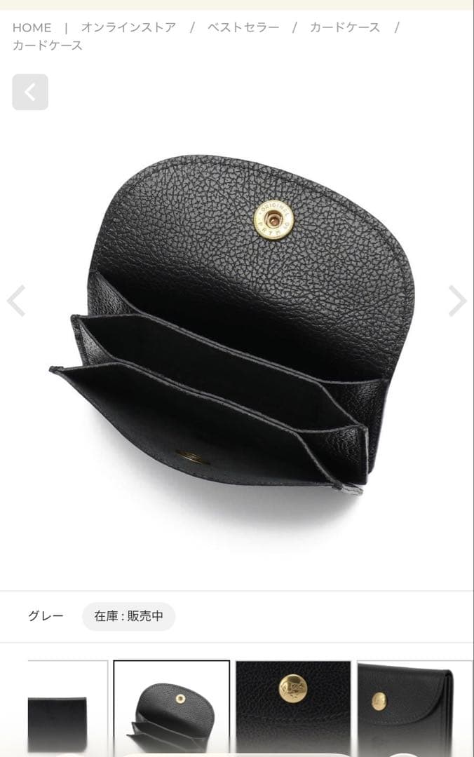 お*り様 【希少】イルビゾンテ　ミニ財布