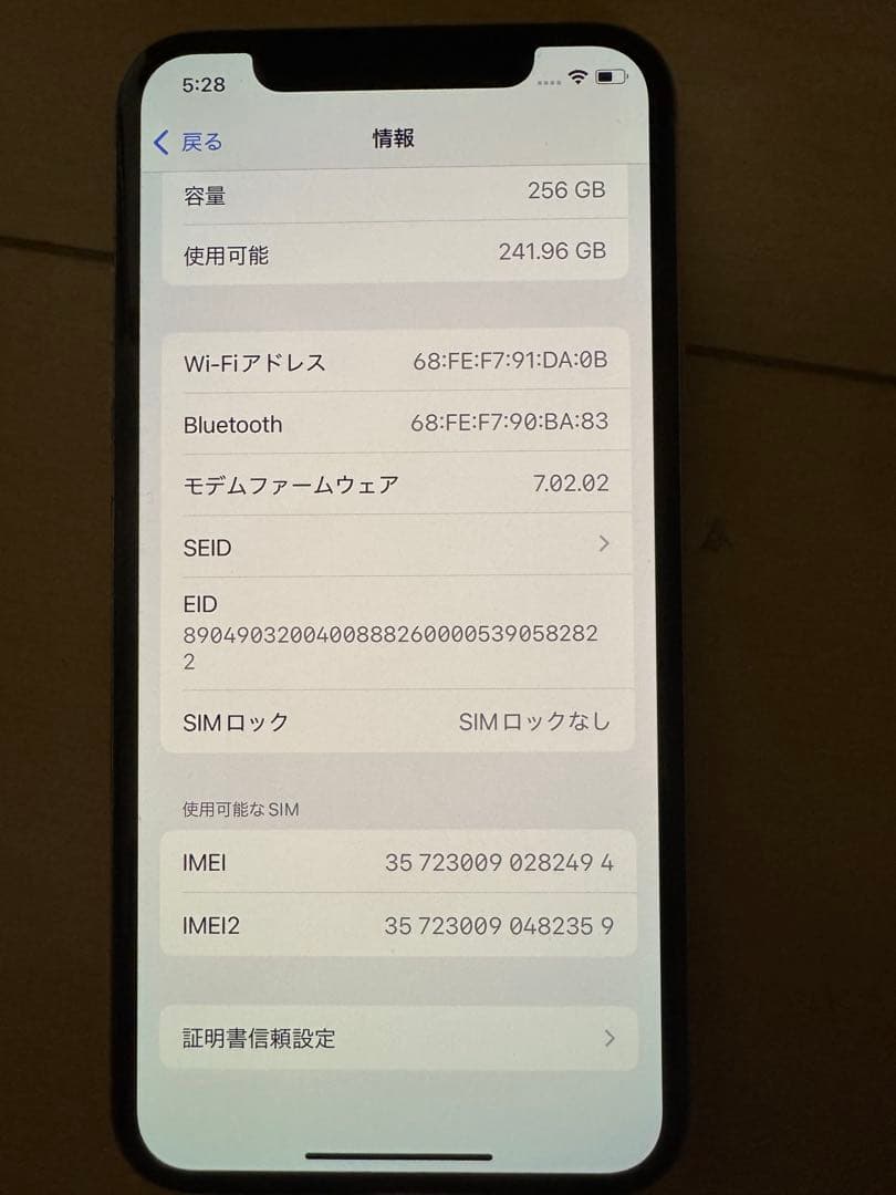 Apple iPhone Xs 256GB ★動作問題なし★