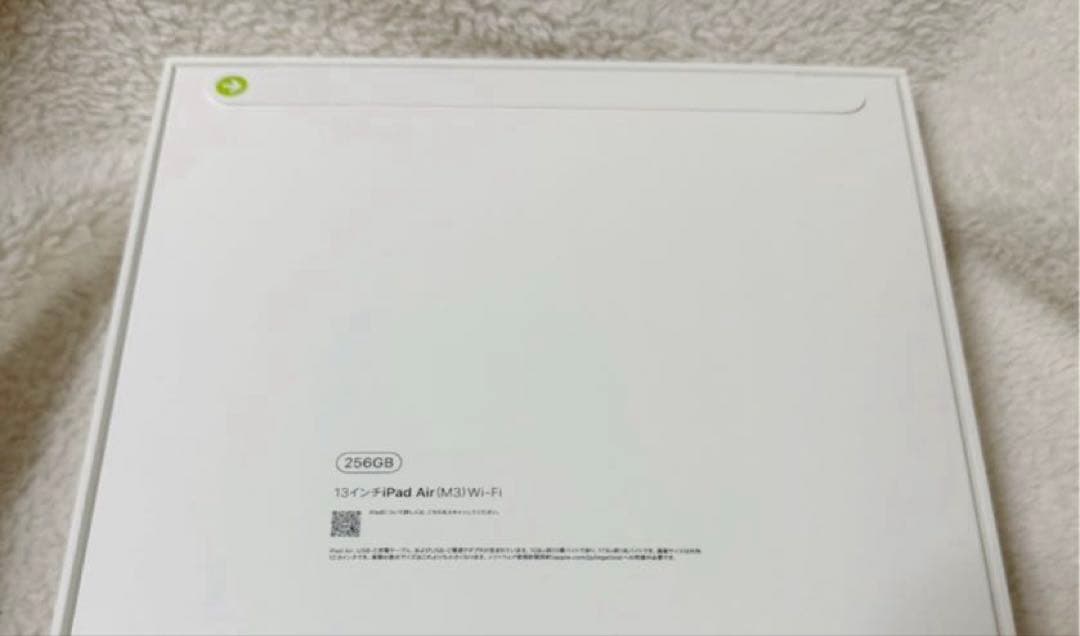 【未開封新品】iPad Air M3 13インチ 256GB Wi-Fi グレー