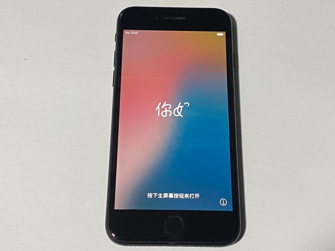 Apple iPhone SE第二世代 SE2 128GB スペースブラック