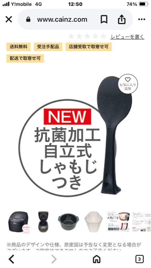 圧力IHジャー炊飯器 JPV-C100KG グロスブラック