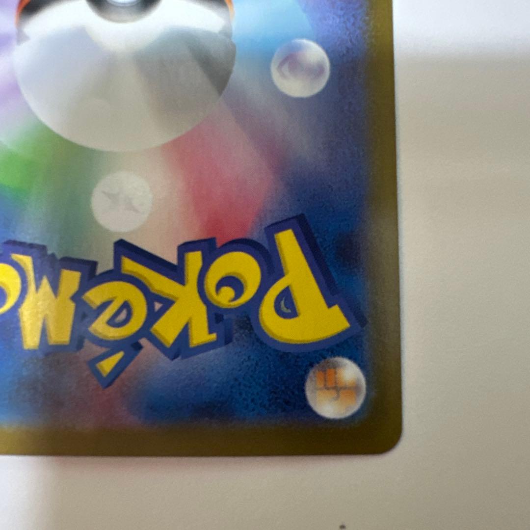 ゼクロムex BWR sv11B 174/086 ブラックボルト