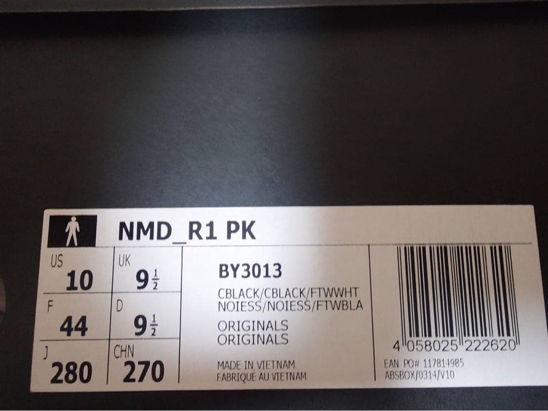 【マロソ※プロフィール必読※】新品adidas boost NMD