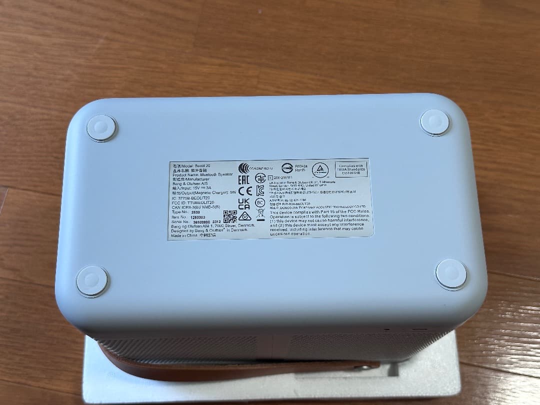 B&O Beolit 20 ワイヤレススピーカー 元箱付き