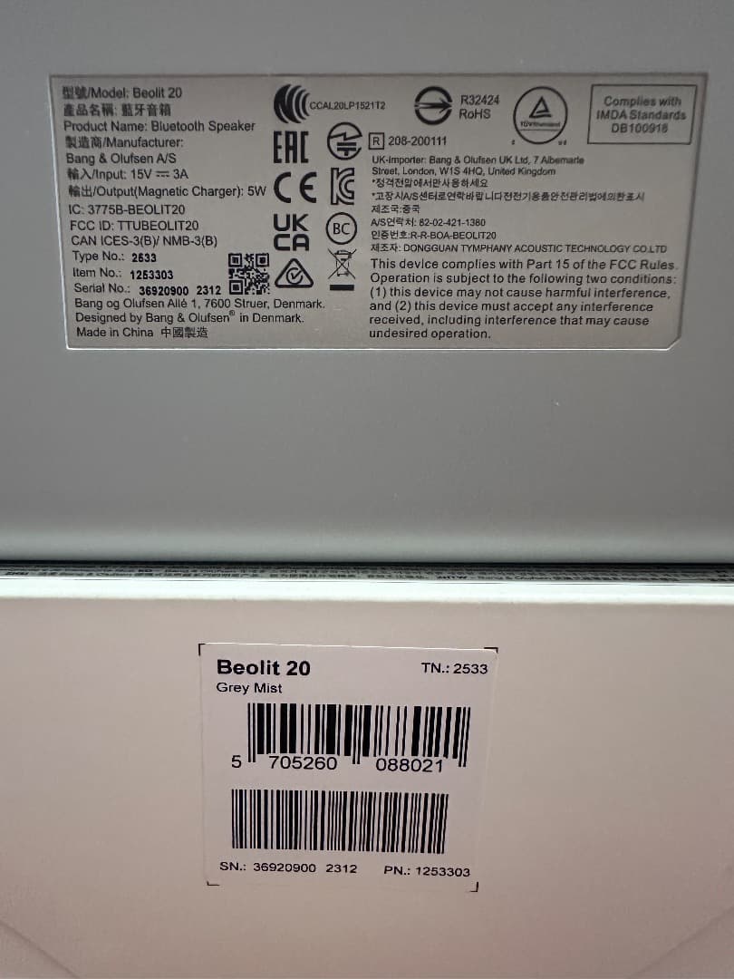 B&O Beolit 20 ワイヤレススピーカー 元箱付き