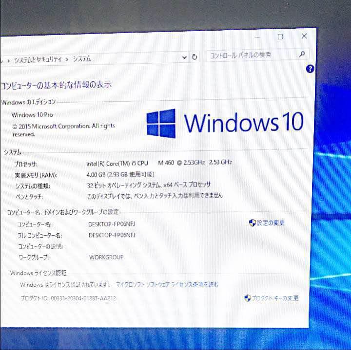 NEC一体型Win10 ℹ︎5/4GB/1TBパソコンOffice2010