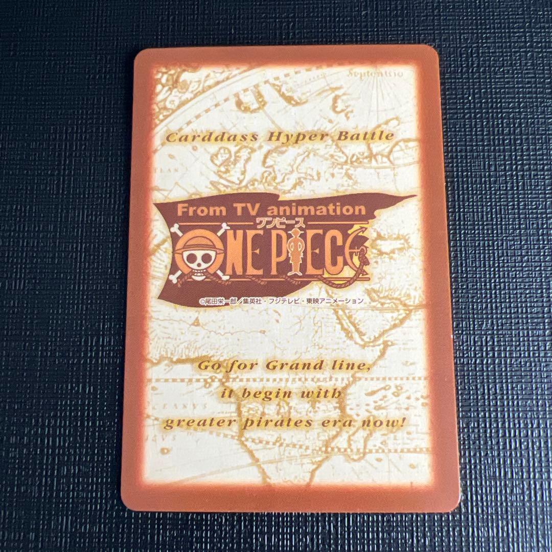ワンピースカード ハイパーバトル 第7弾 全43種