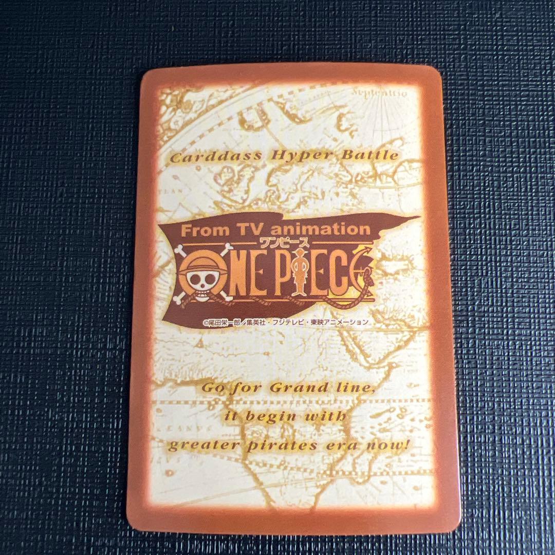 ワンピースカード ハイパーバトル 第7弾 全43種