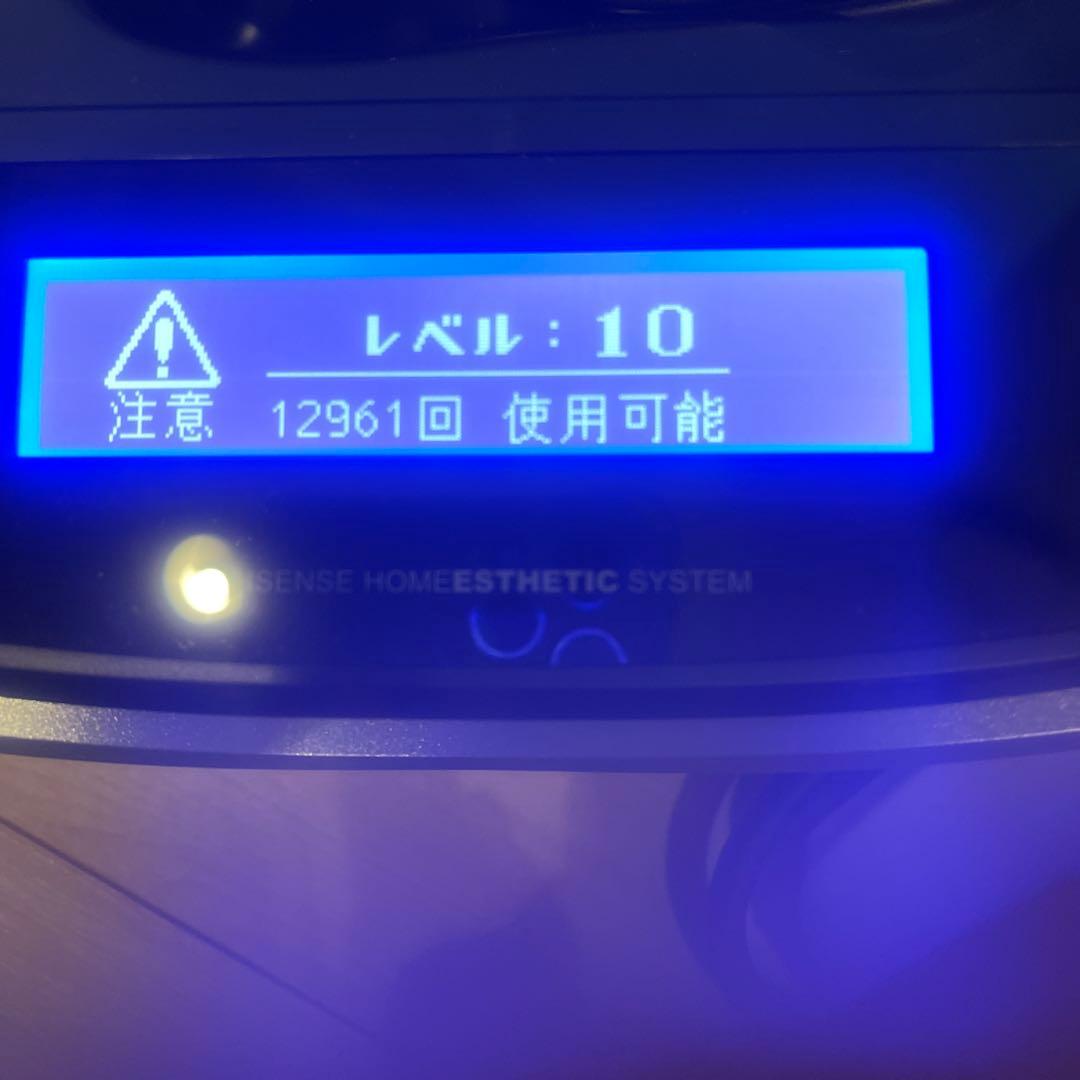 値下げしました！ HIGH SENSE K2-non 脱毛器