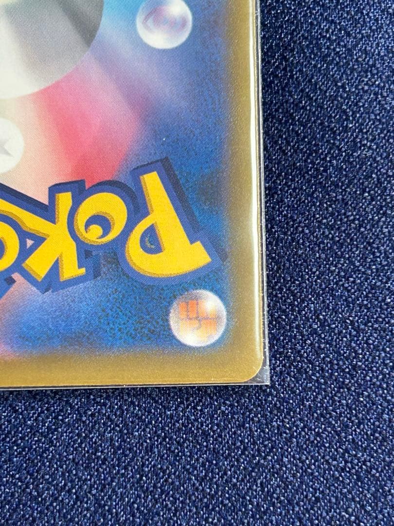 ポケモンカード MEGAドリームex カイリューex SAR