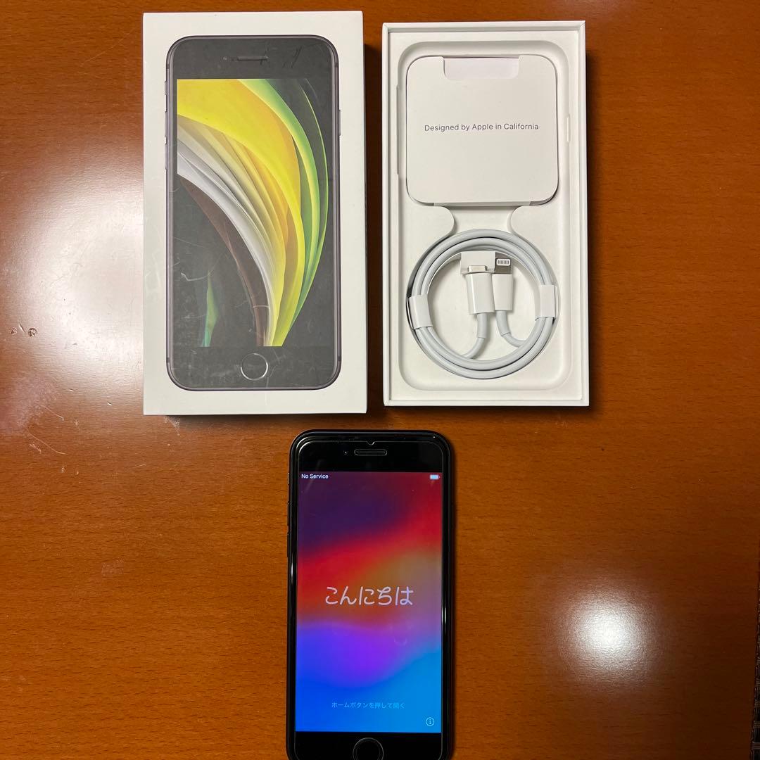 iphone SE 第2世代　黒　64GB