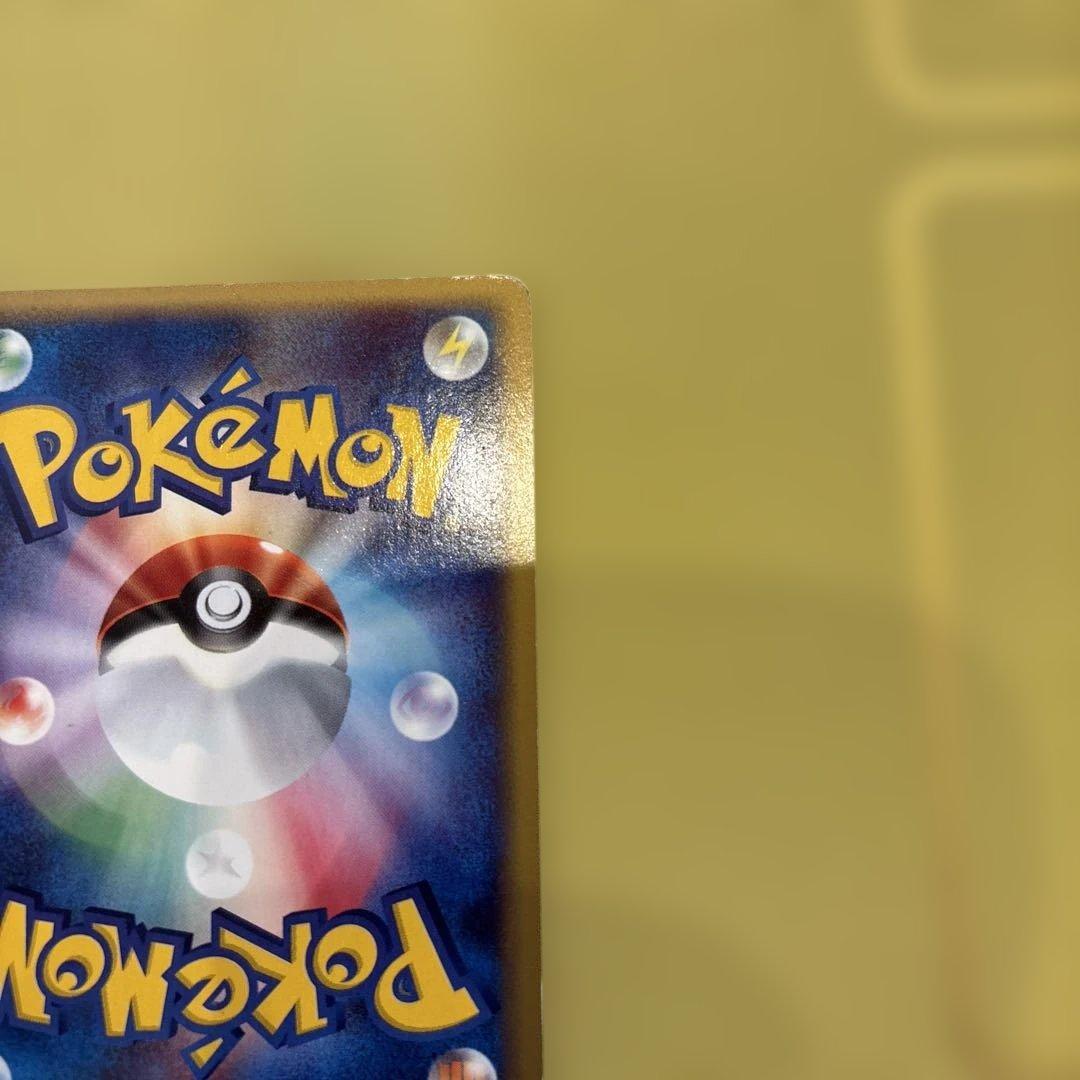 ポケカ　ブラッキー　ダークステアー　072/088 裂けた大地