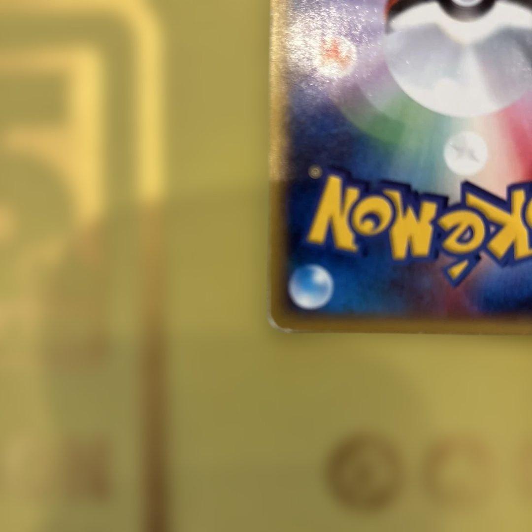 ポケカ　ブラッキー　ダークステアー　072/088 裂けた大地