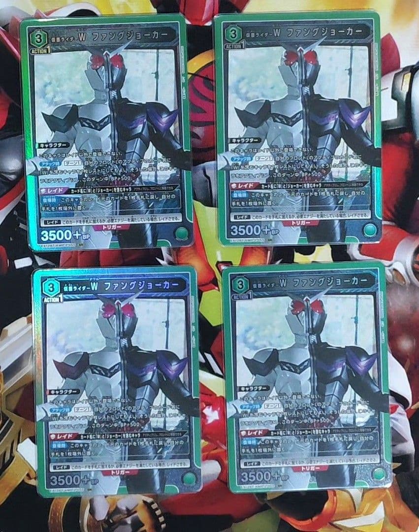 ユニオンアリーナ 仮面ライダーW