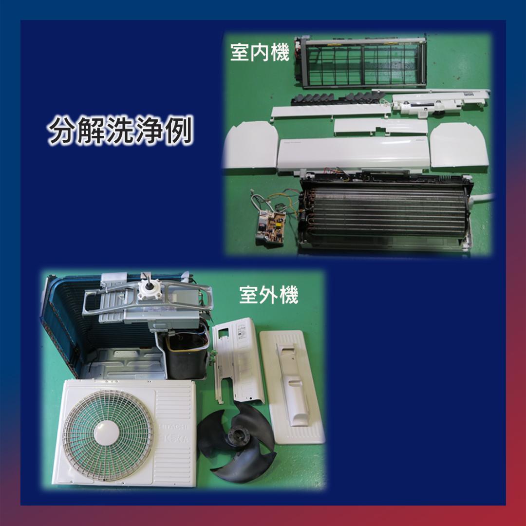 保証付！東芝☆2025年製ルームエアコン☆14畳☆T73