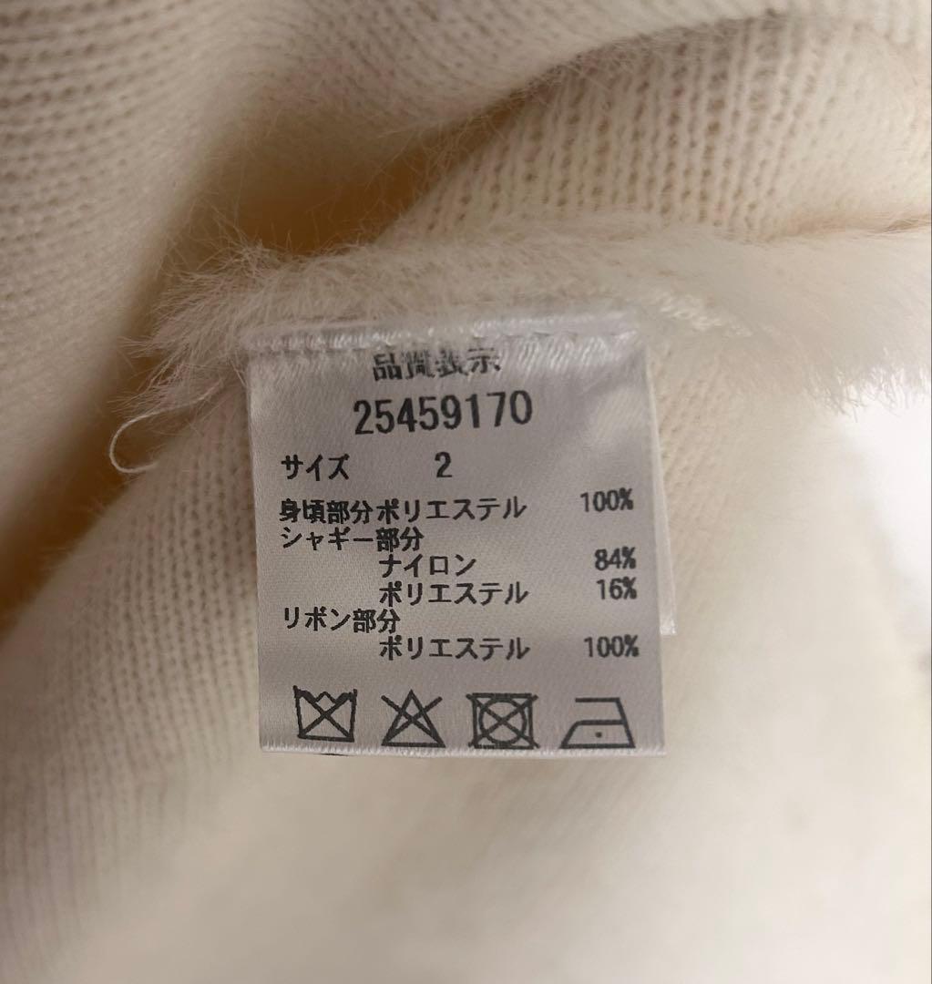 Apuweiser-riche ファーペプラムリボンニット 白