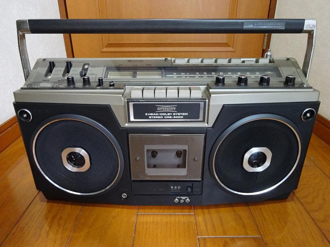 マランツラジカセ SUPERSCOPE CRS-5000