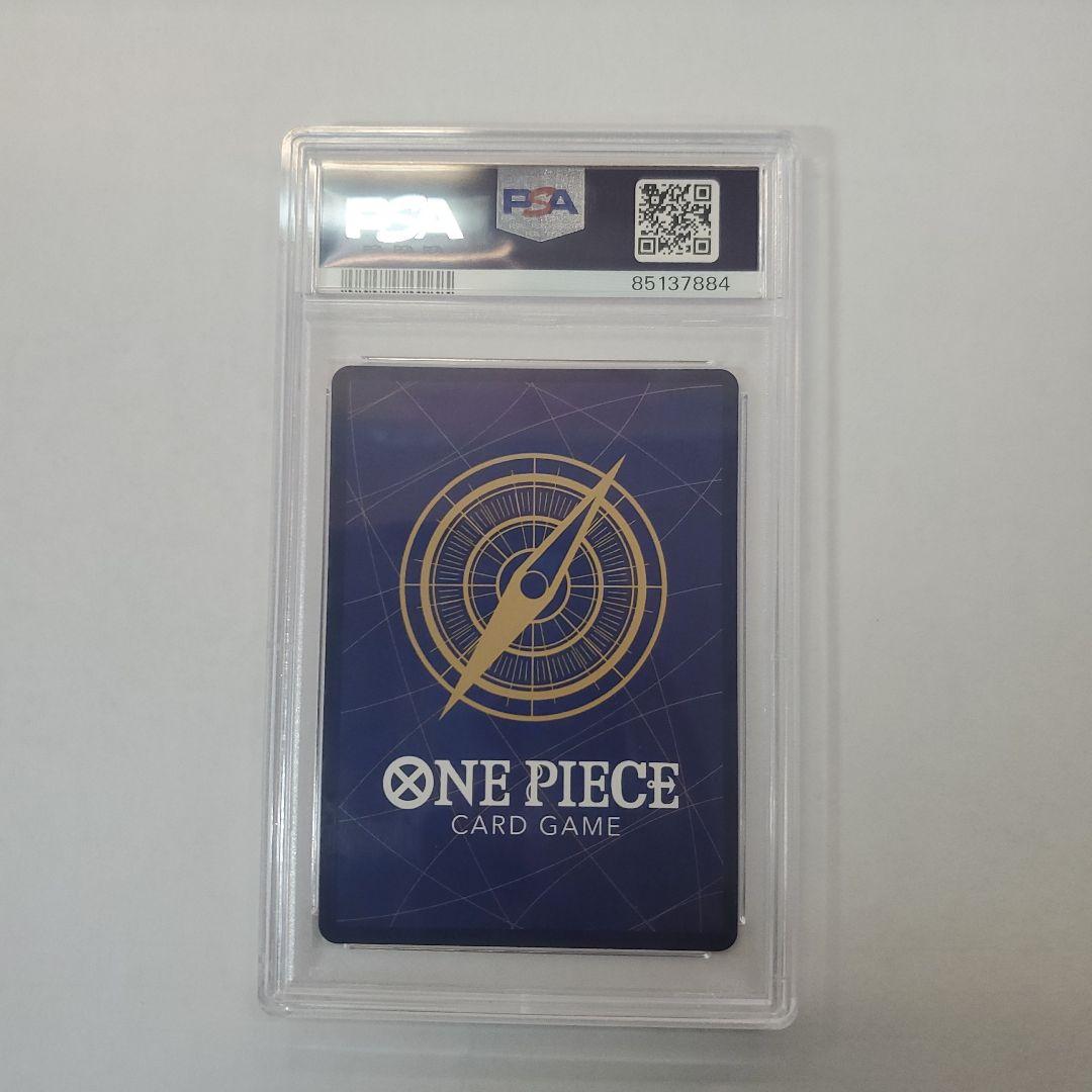 PSA10 ボア・ハンコック SP OP01-078