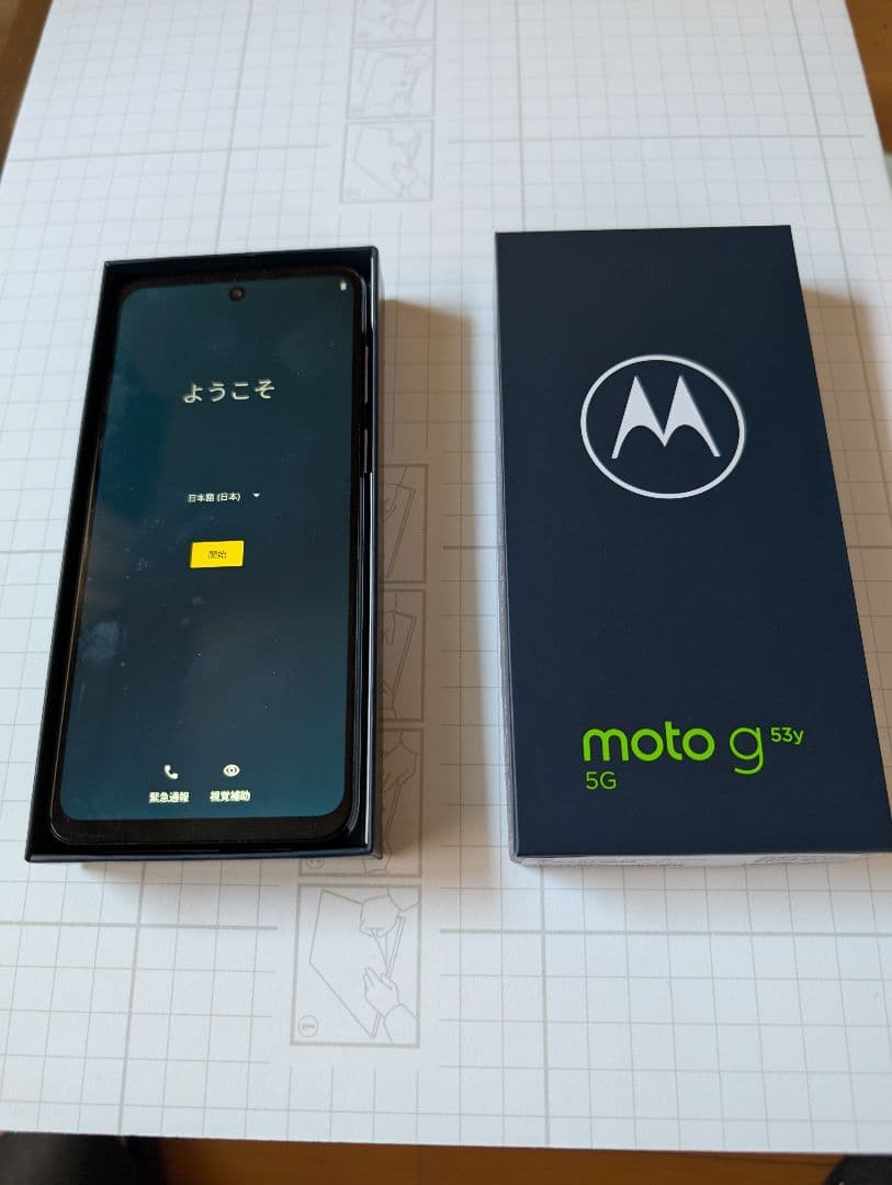 Motorola moto g 53y 5G シルバー