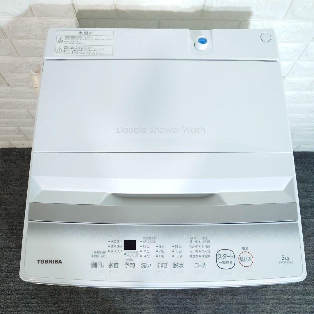 TOSHIBA 洗濯機 AW-5GA2 5kg 2024年製 家電 B001