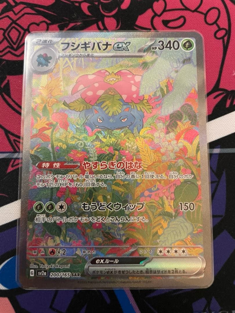 ポケモンカードまとめ売り　未開封ボックス