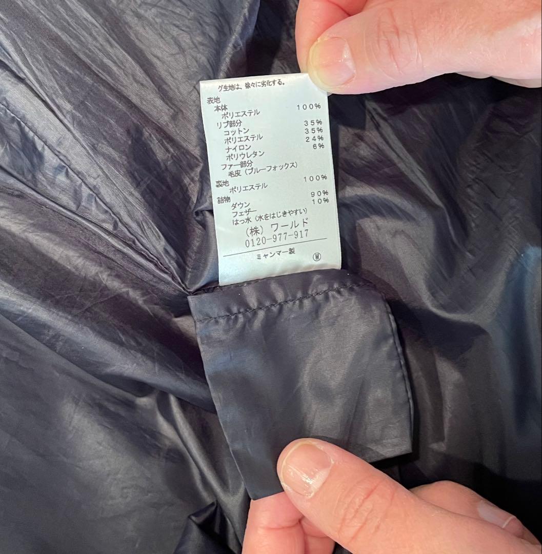 UNTITLED【はっ水機能/フード取り外し可/防寒】ロングダウンコート