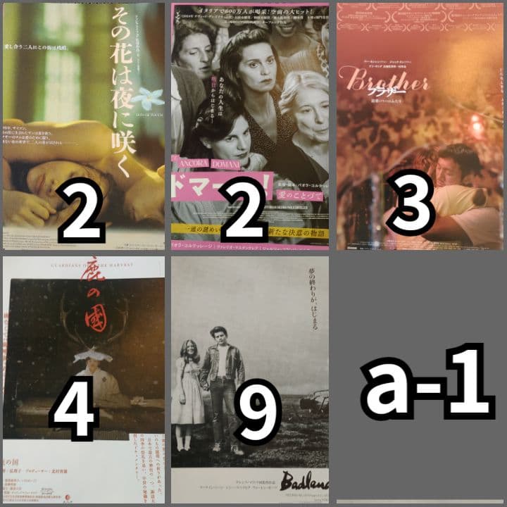 #ミーカ専用出品202502ご購入作品