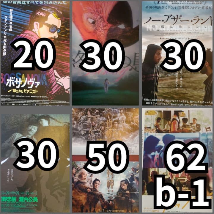 #ミーカ専用出品202502ご購入作品