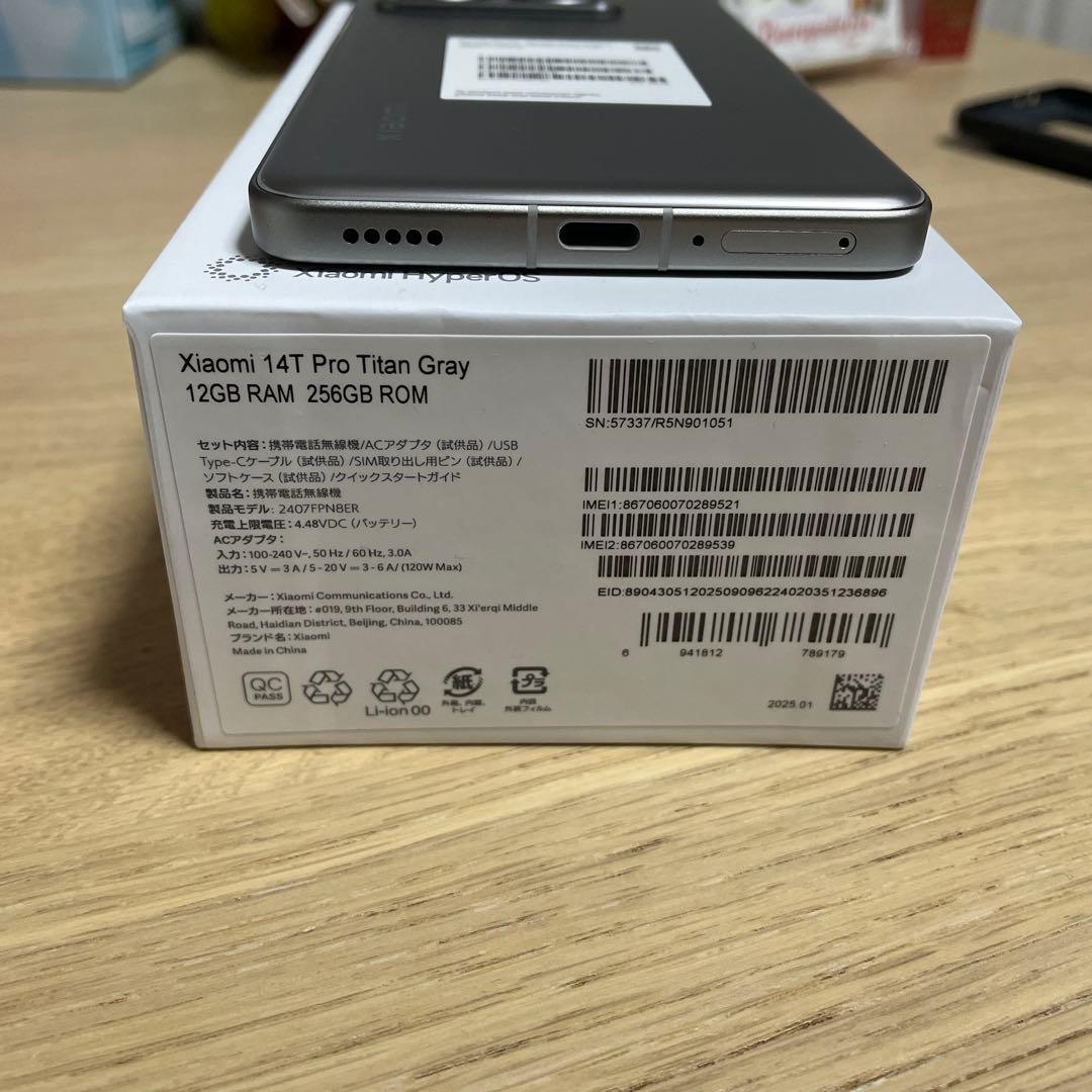 【国内版】Xiaomi 14T Proチタングレー 256GB