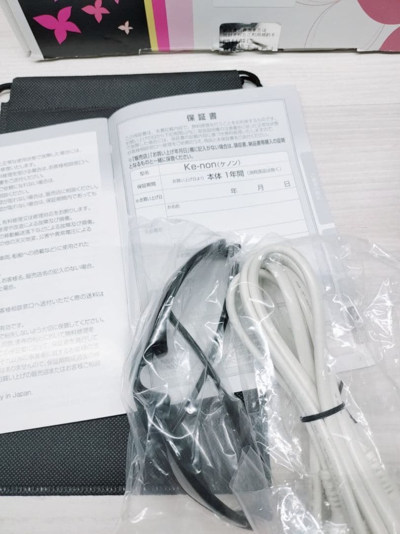 新品未使用☺️ケノン ver 8.5 スーパープレミアム カートリッジ