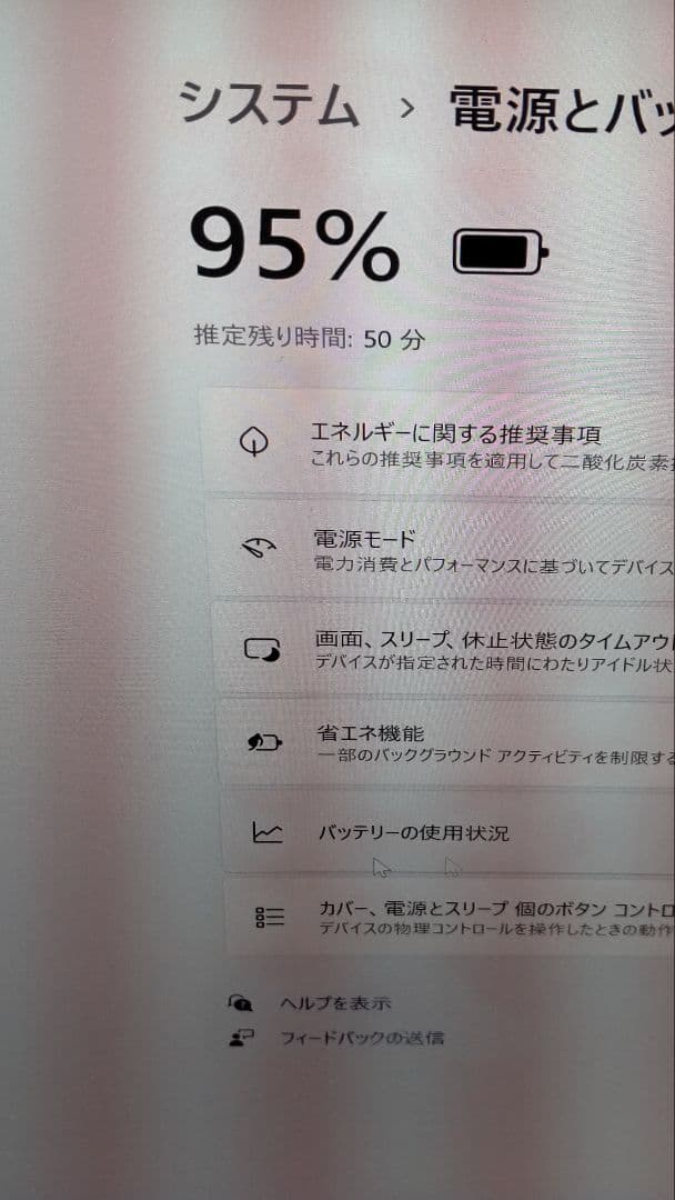 デル　モバイルワークステーション　プレシジョン 3571 i7-12700H