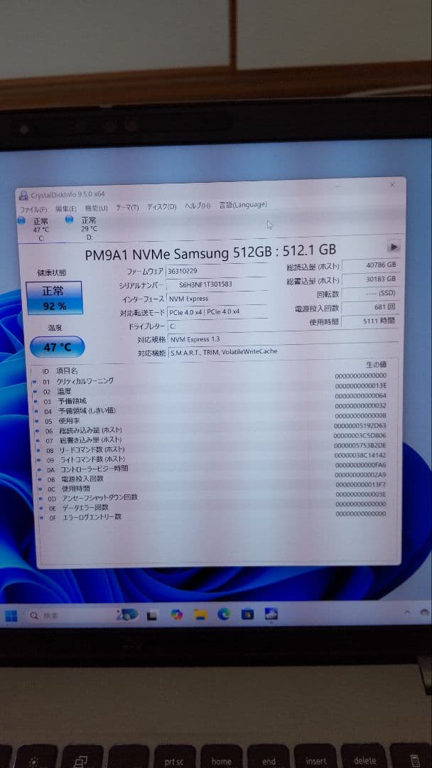 デル　モバイルワークステーション　プレシジョン 3571 i7-12700H