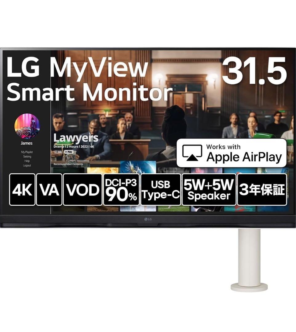 32SQ780S-W/LG スマートモニター/31.5インチ