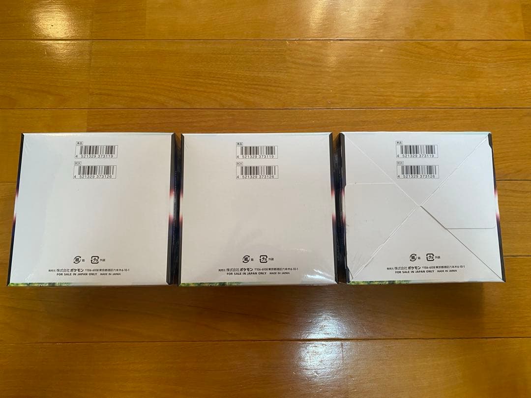 パラダイムトリガー　BOX　シュリンク付き　３箱