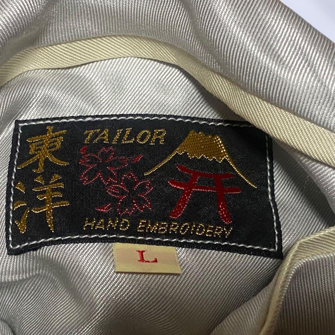 ひ*た様 【両A面】テーラー東洋スカジャンリバーシブル龍 × JAPANマップ