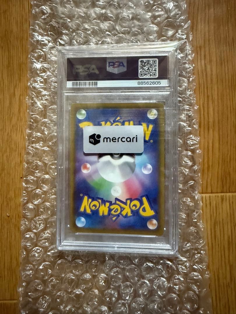 (高騰中)リザードンvssr リザードンvmax ssr psa10 2枚セット