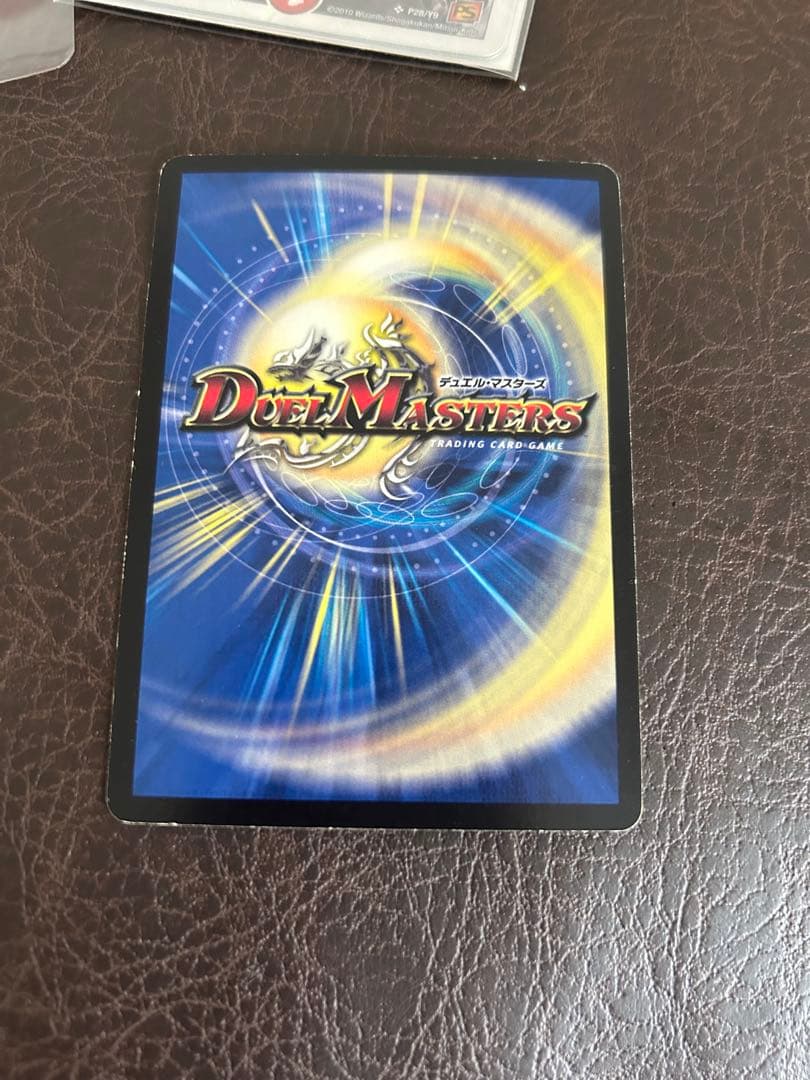 リースボルシャック高レート