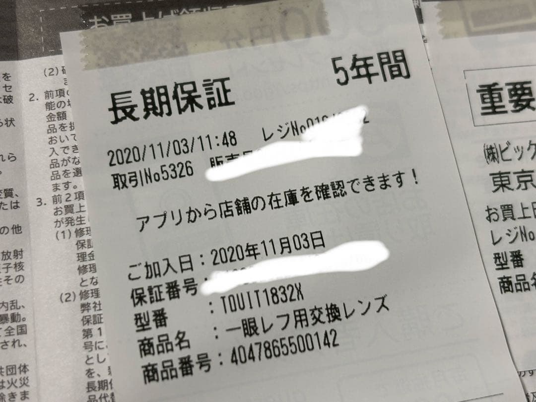 Zeiss Touit 32mm F1.8 Xマウント フィルター付