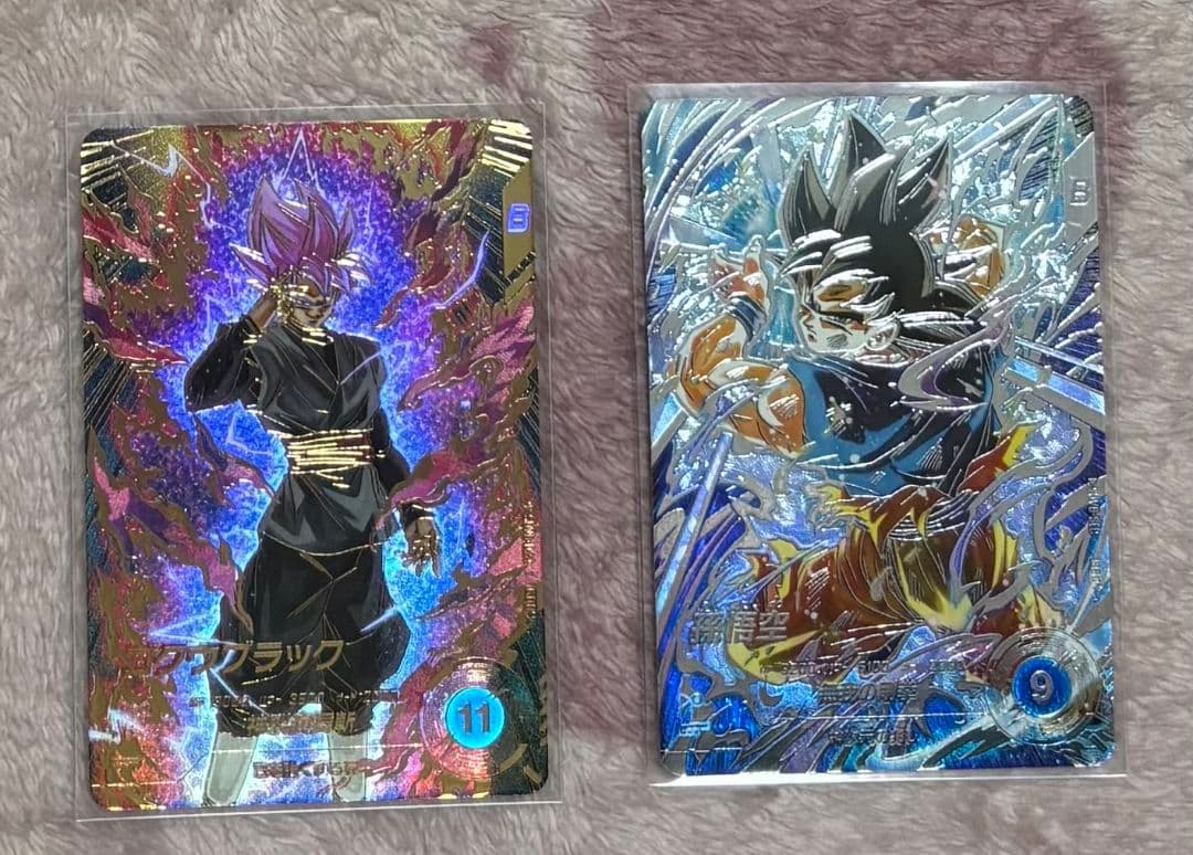 ドラゴンボールスーパーダイバーズ　ゴクウブラック　孫悟空　セット