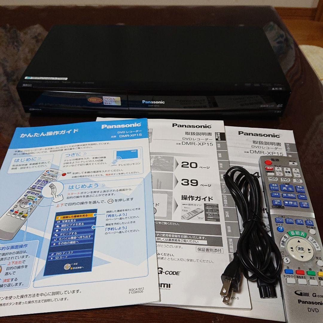 Panasonic DMR-XP15 DVDレコーダー