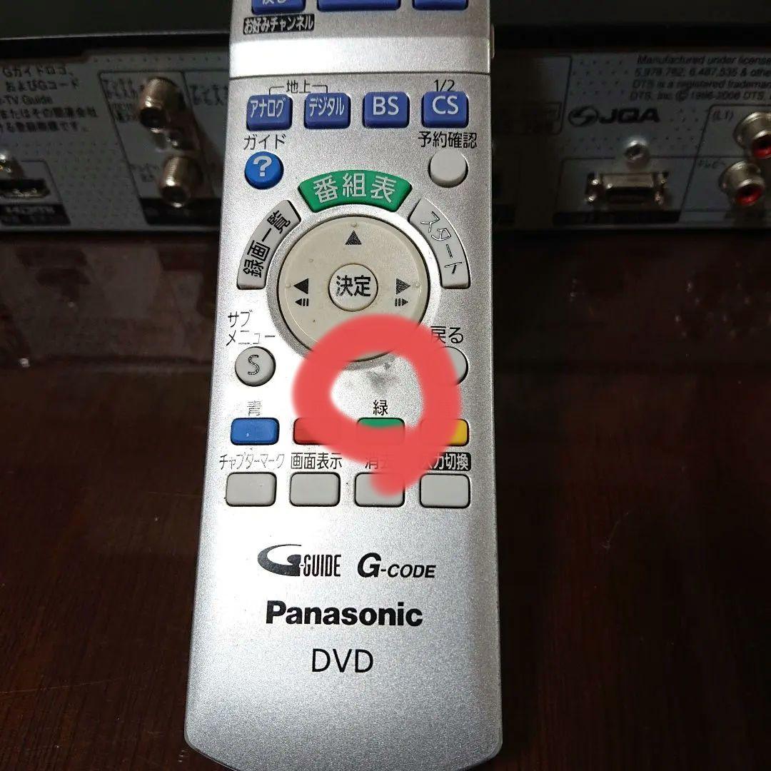 Panasonic DMR-XP15 DVDレコーダー