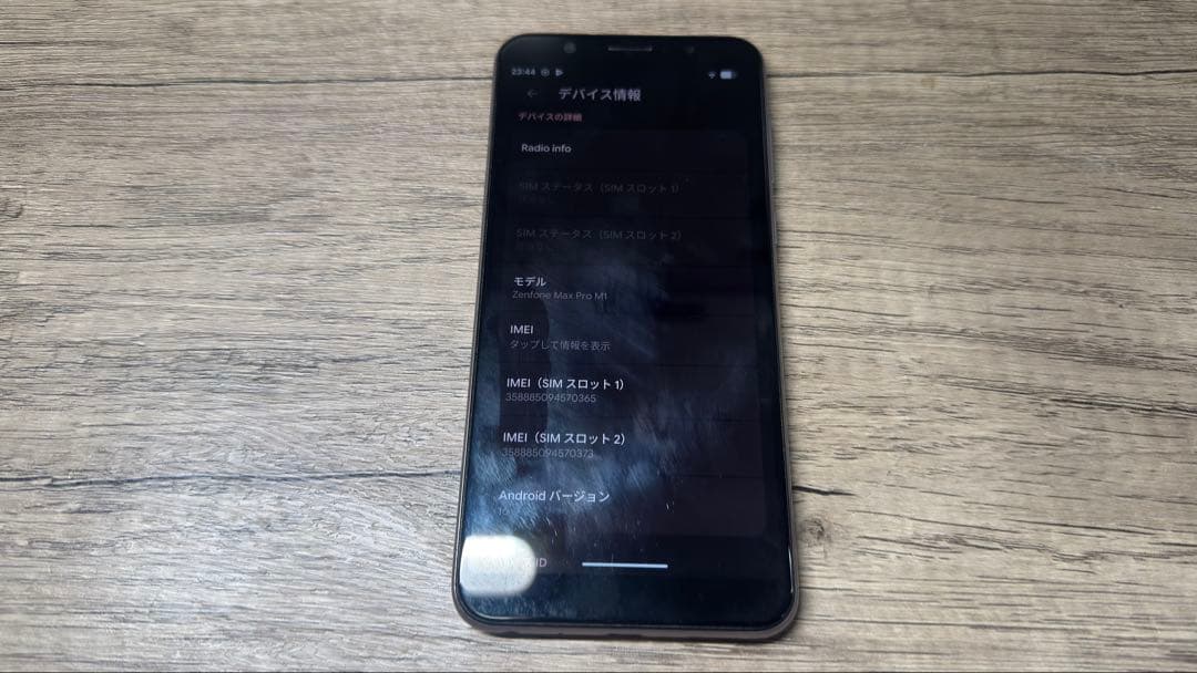 【Android16】Zenfone Max Pro M1 64GBSIMフリー