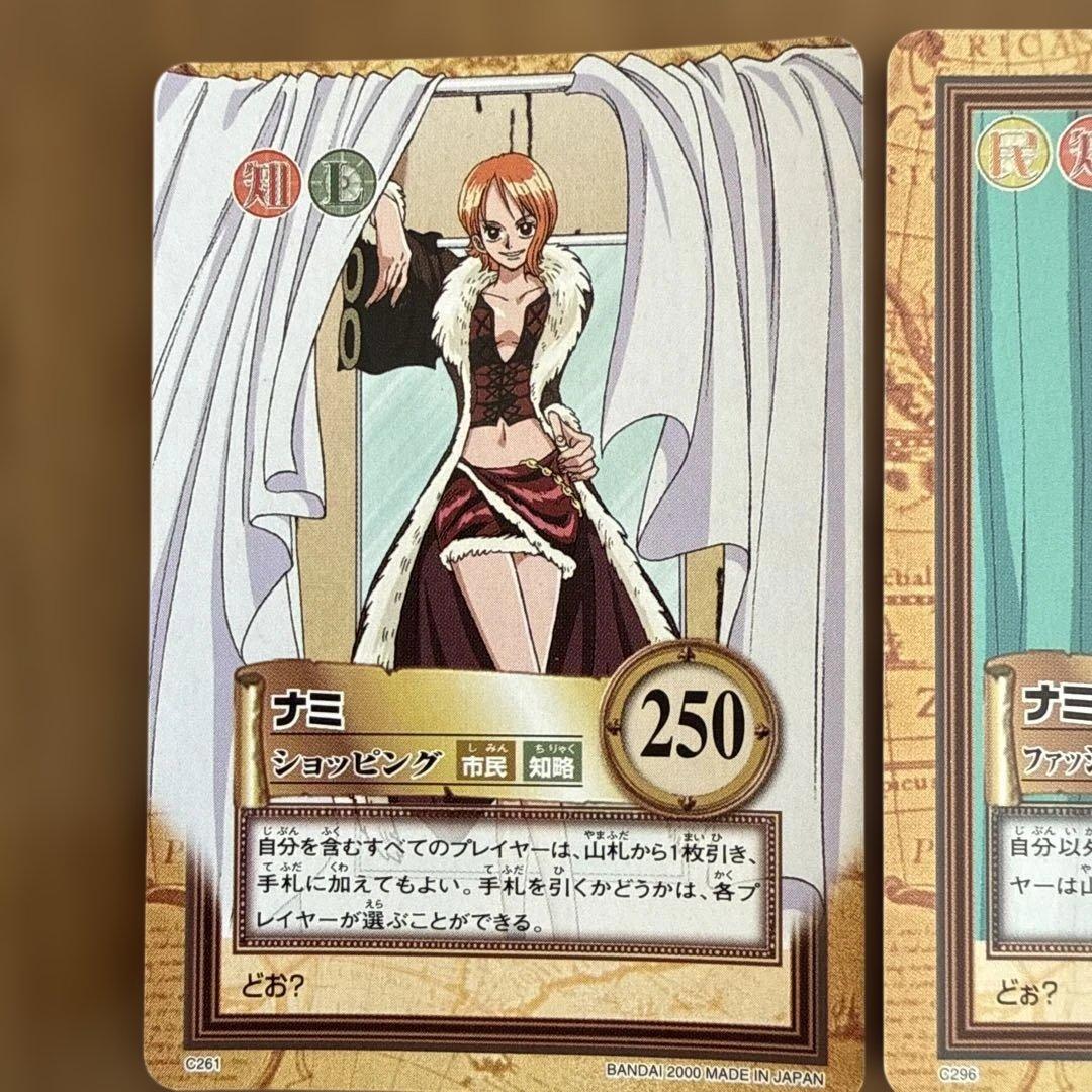 ONE PIECEカードダスハイパーバトル　ナミ